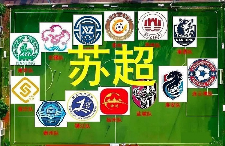 龙8国际官方入口-从京鲁对决到京沪大战，为何中超没有公认的“国家德比”？